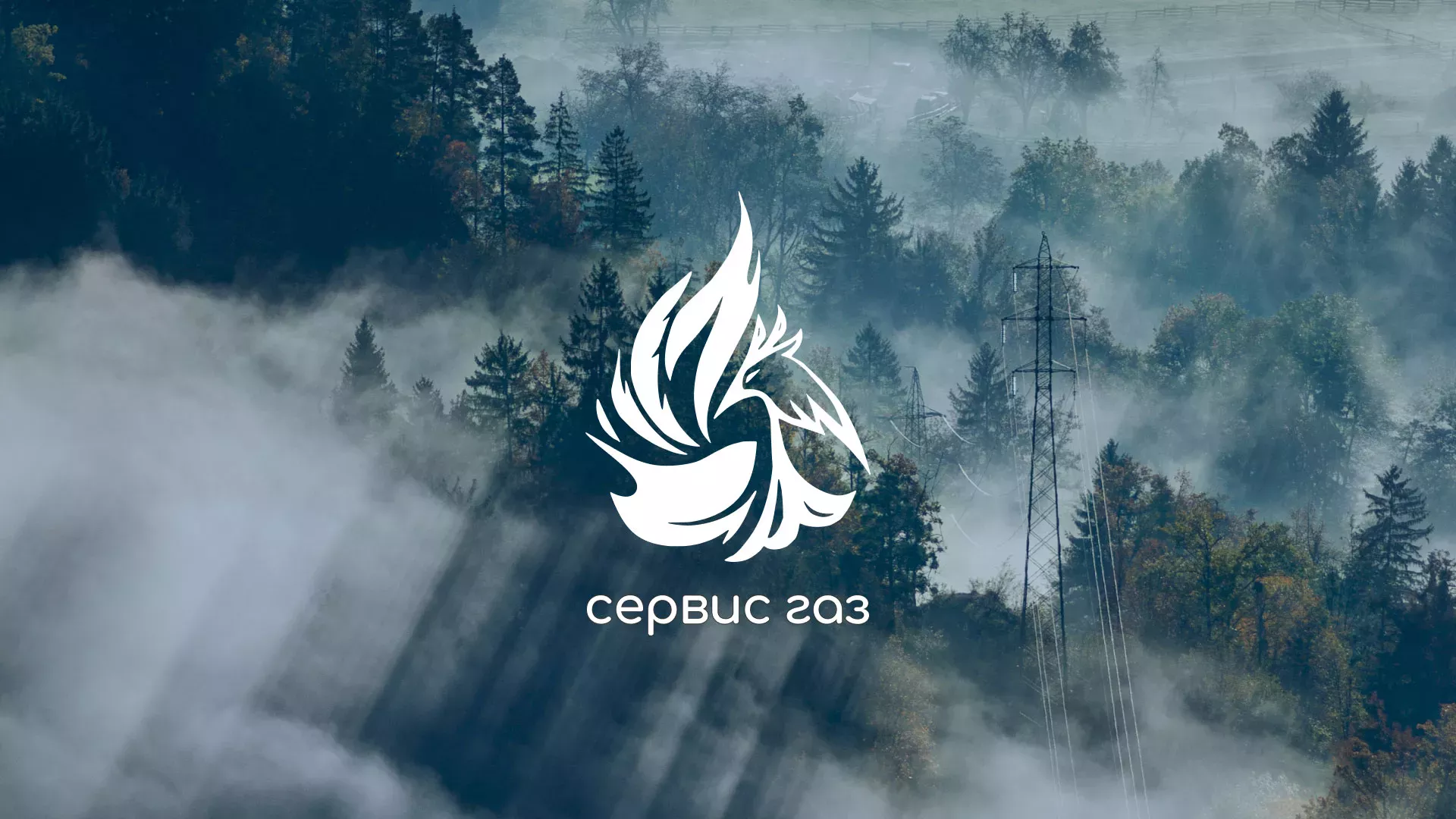 Создание сайта компании «Сервис газ» в Железногорске-Илимском