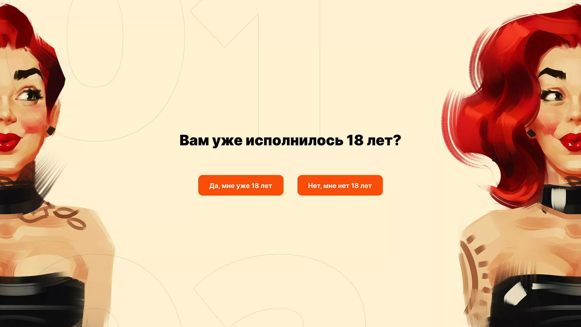 Создание интернет-магазина «Главсексмаг» в Железногорске-Илимском