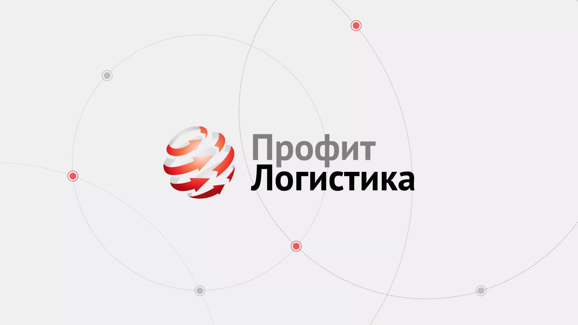 Разработка сайта экспедиционной компании в Железногорске-Илимском