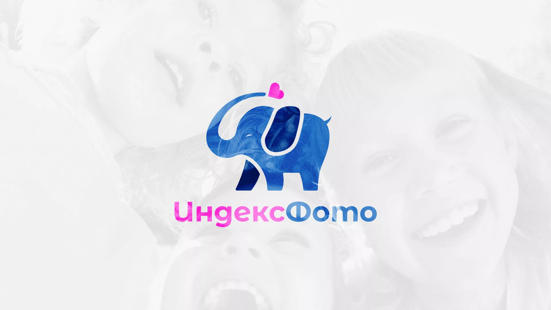 Разработка логотипа фотостудии «IndexPhoto» в Железногорске-Илимском