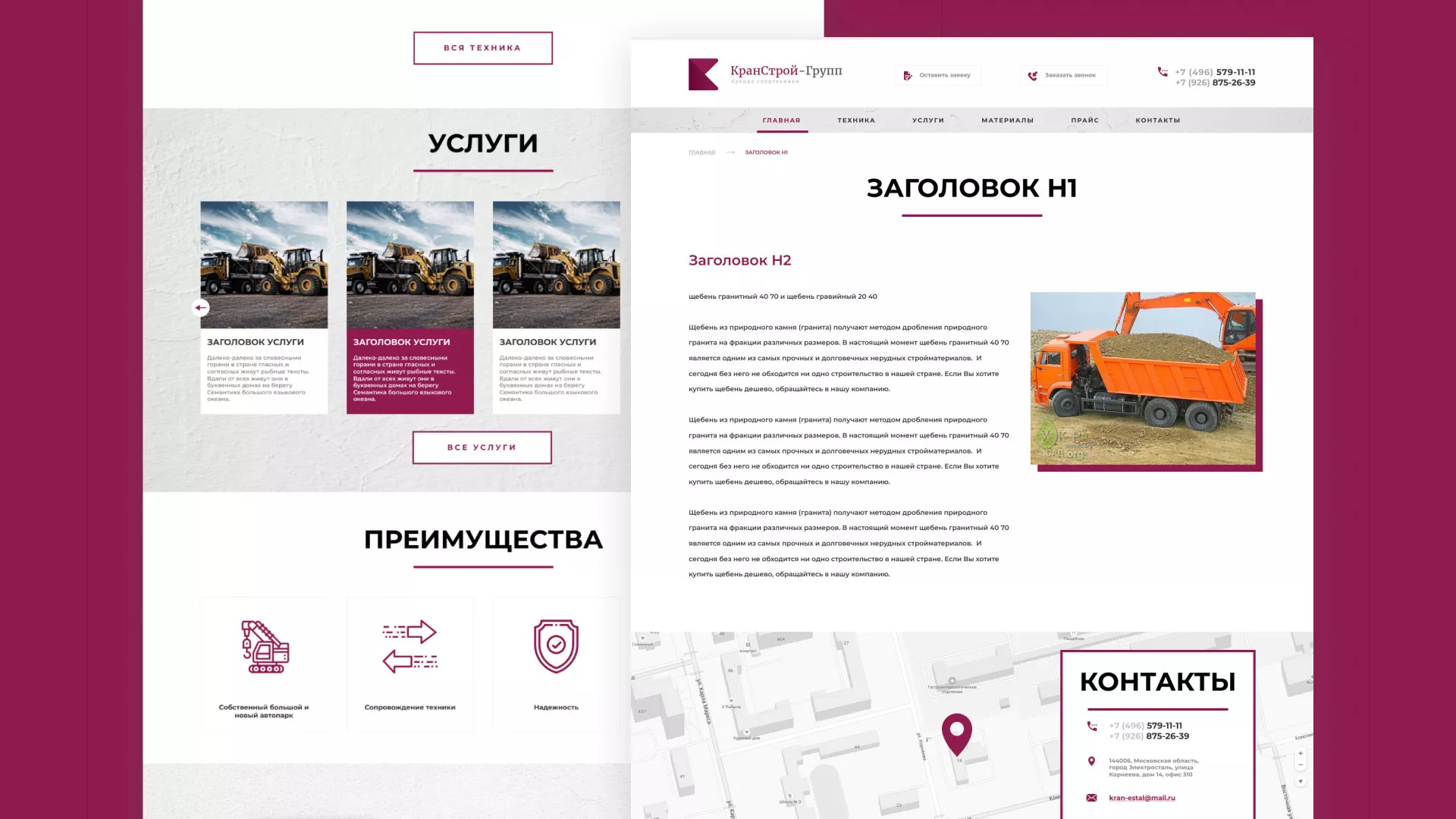 Разработка сайта компании «КранСтрой-Групп» по аренде спецтехники в Железногорске-Илимском