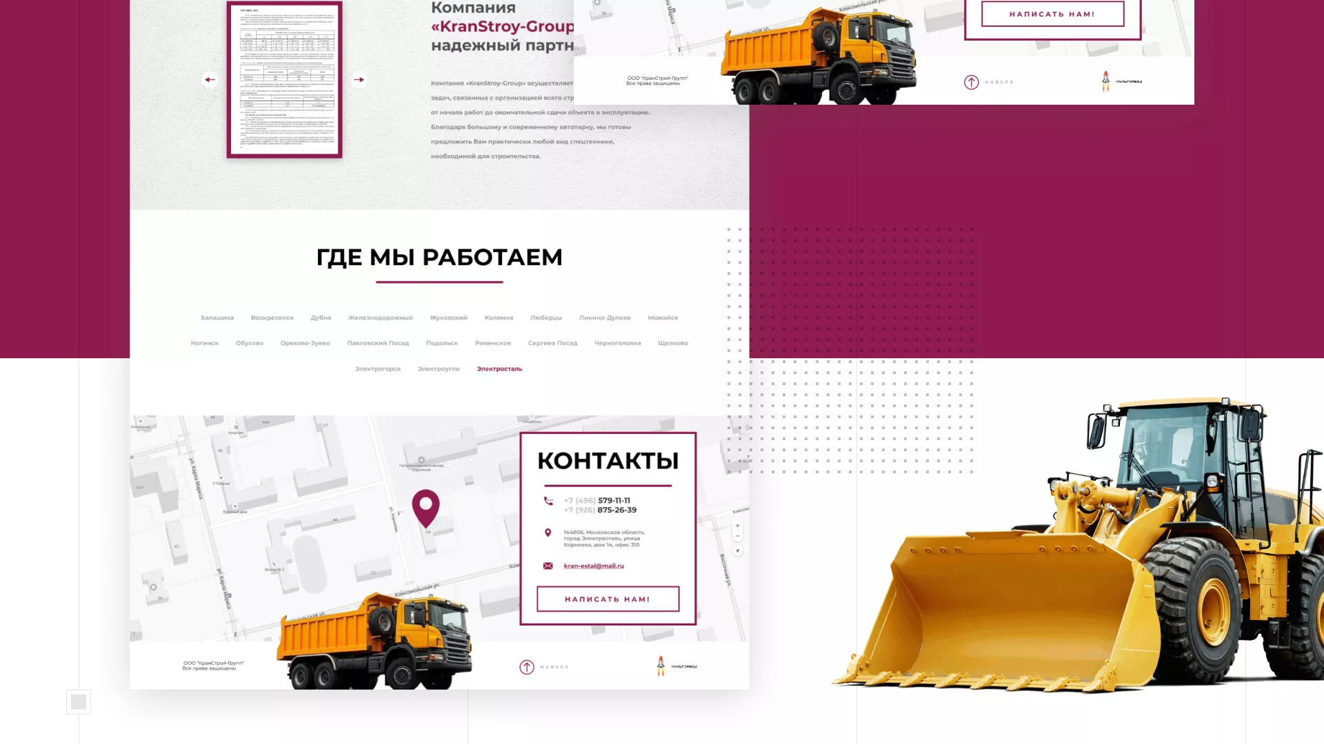 Разработка сайта компании «КранСтрой-Групп» по аренде спецтехники в Железногорске-Илимском