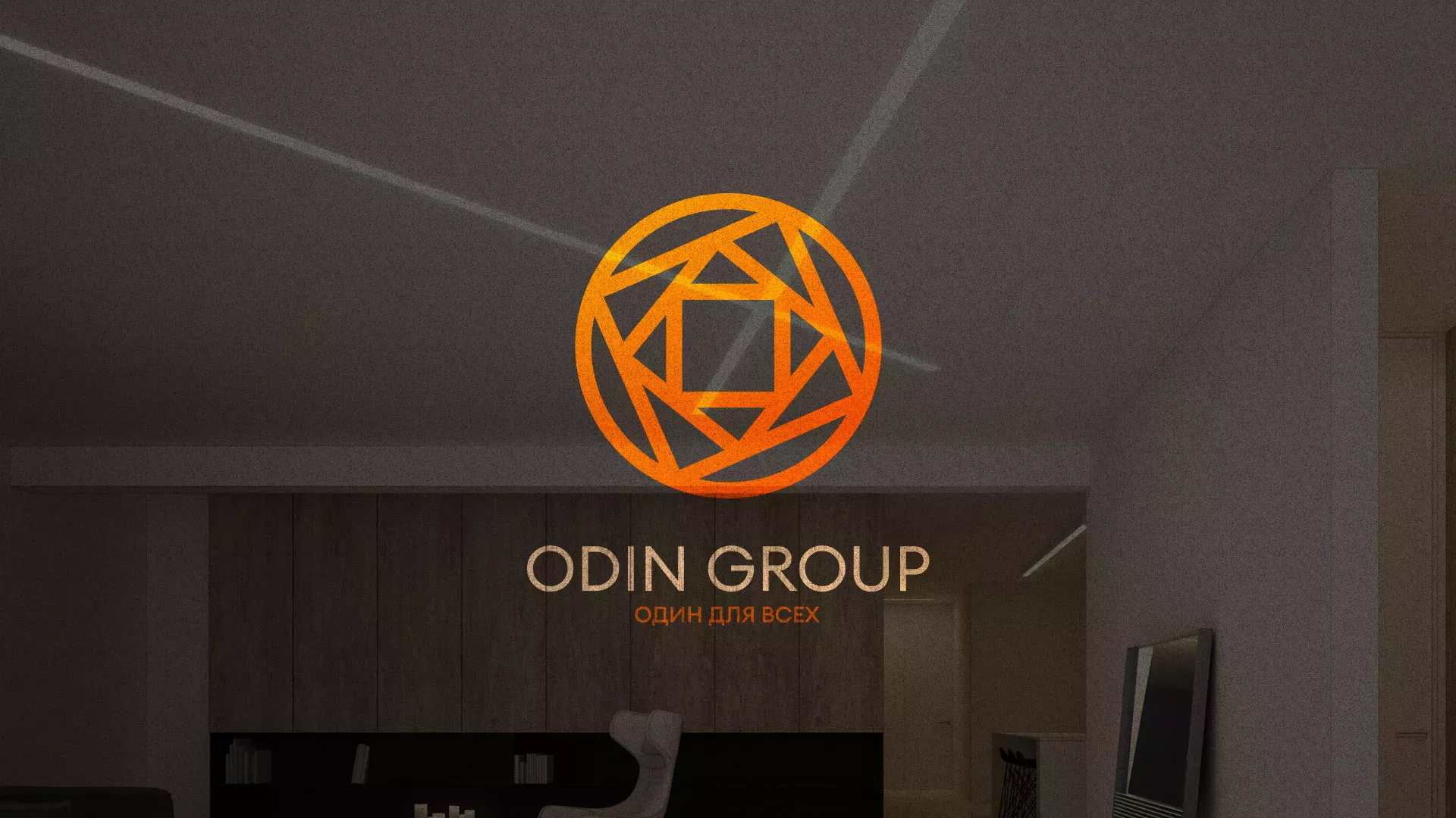 Разработка сайта в Железногорске-Илимском для компании «ODIN GROUP» по установке натяжных потолков