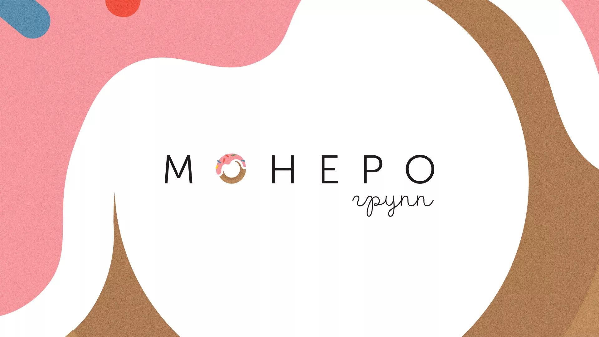 Разработка логотипа компании по продаже кондитерских изделий в Железногорске-Илимском