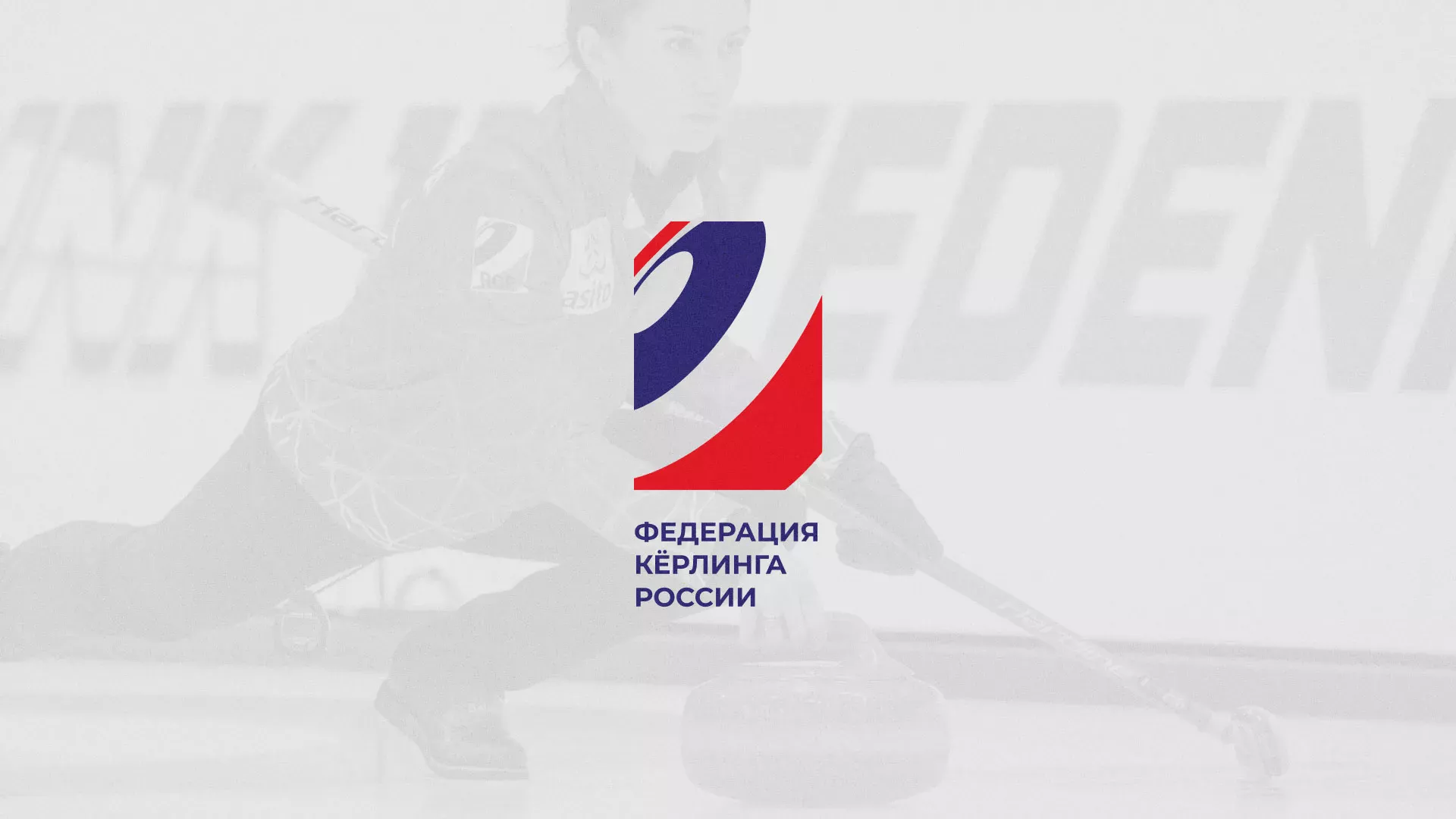 История о том, как мы делали в Железногорске-Илимском модуль онлайн-записи для ФКР