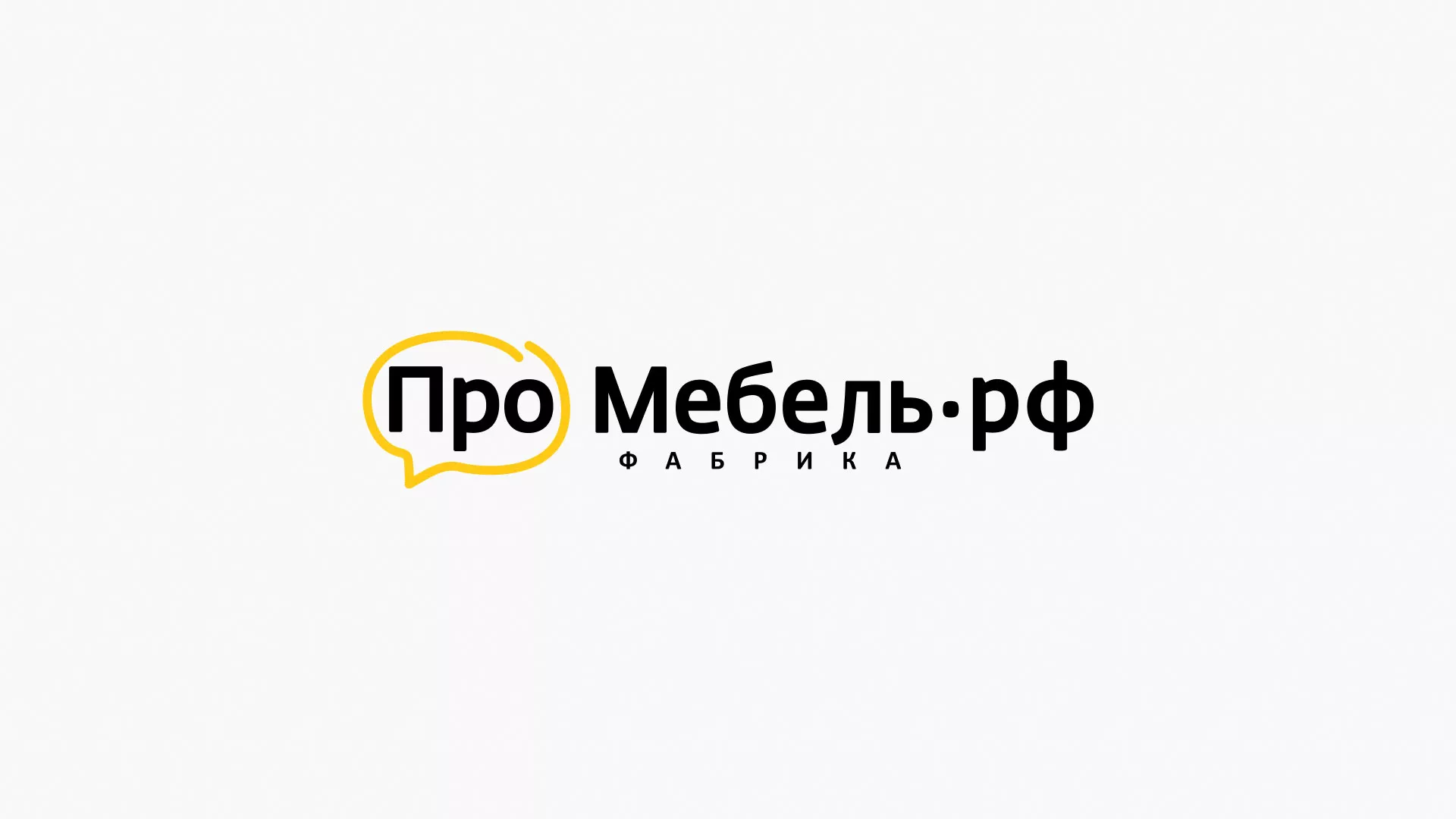 Разработка сайта для производства мебели «Про мебель» в Железногорске-Илимском