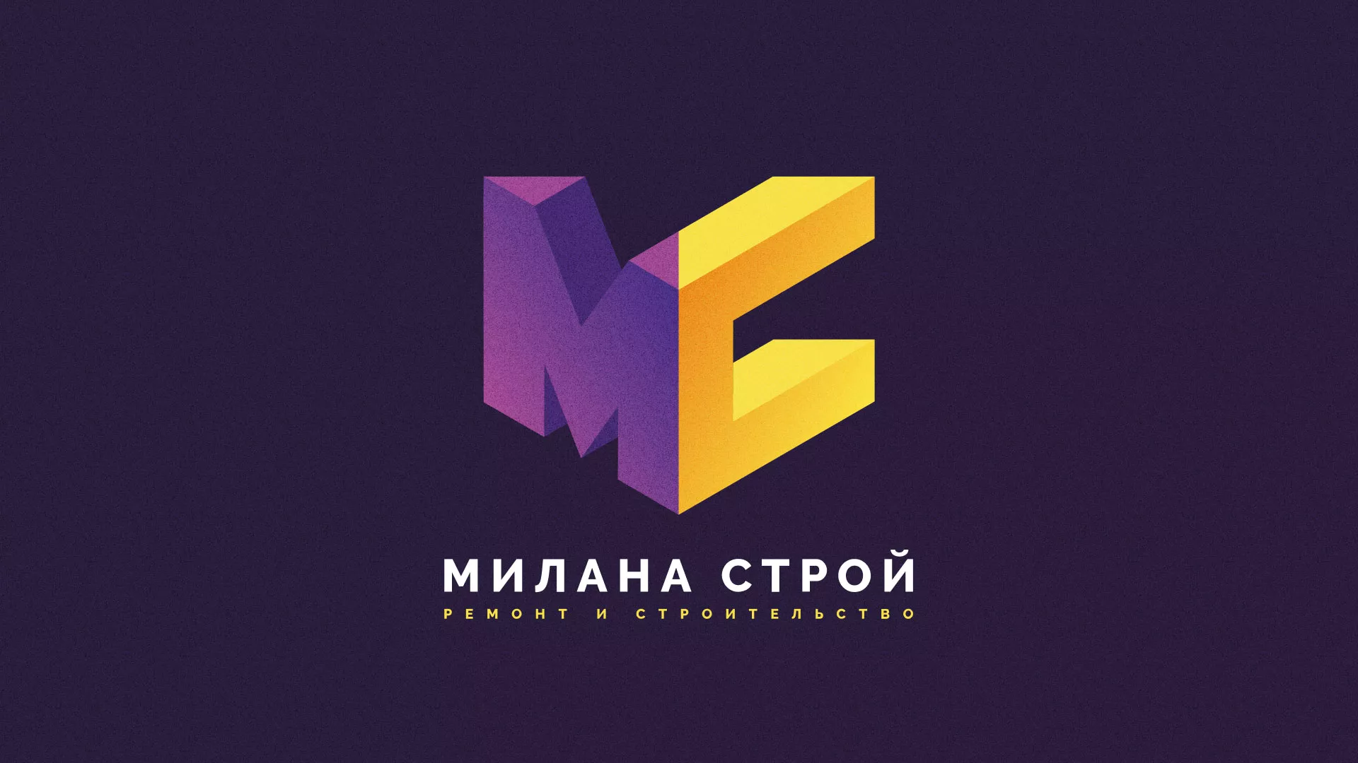 Разработка сайта строительной компании «Милана-Строй» в Железногорске-Илимском