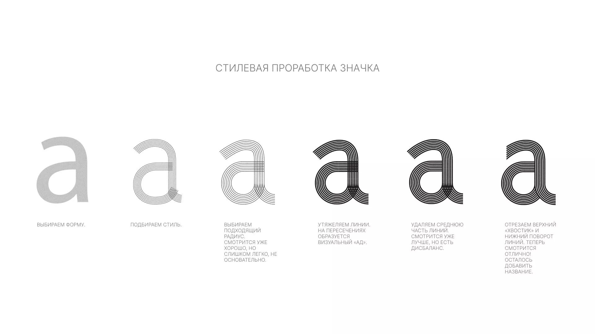 Разработка логотипа для коллегии адвокатов в Железногорске-Илимском