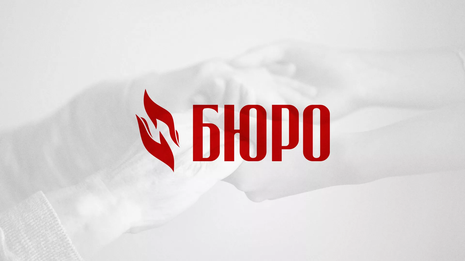 Разработка логотипа ритуальной службы в Железногорске-Илимском