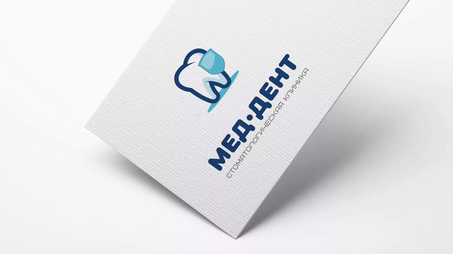 Разработка логотипа стоматологической клиники «МЕД-ДЕНТ» в Железногорске-Илимском