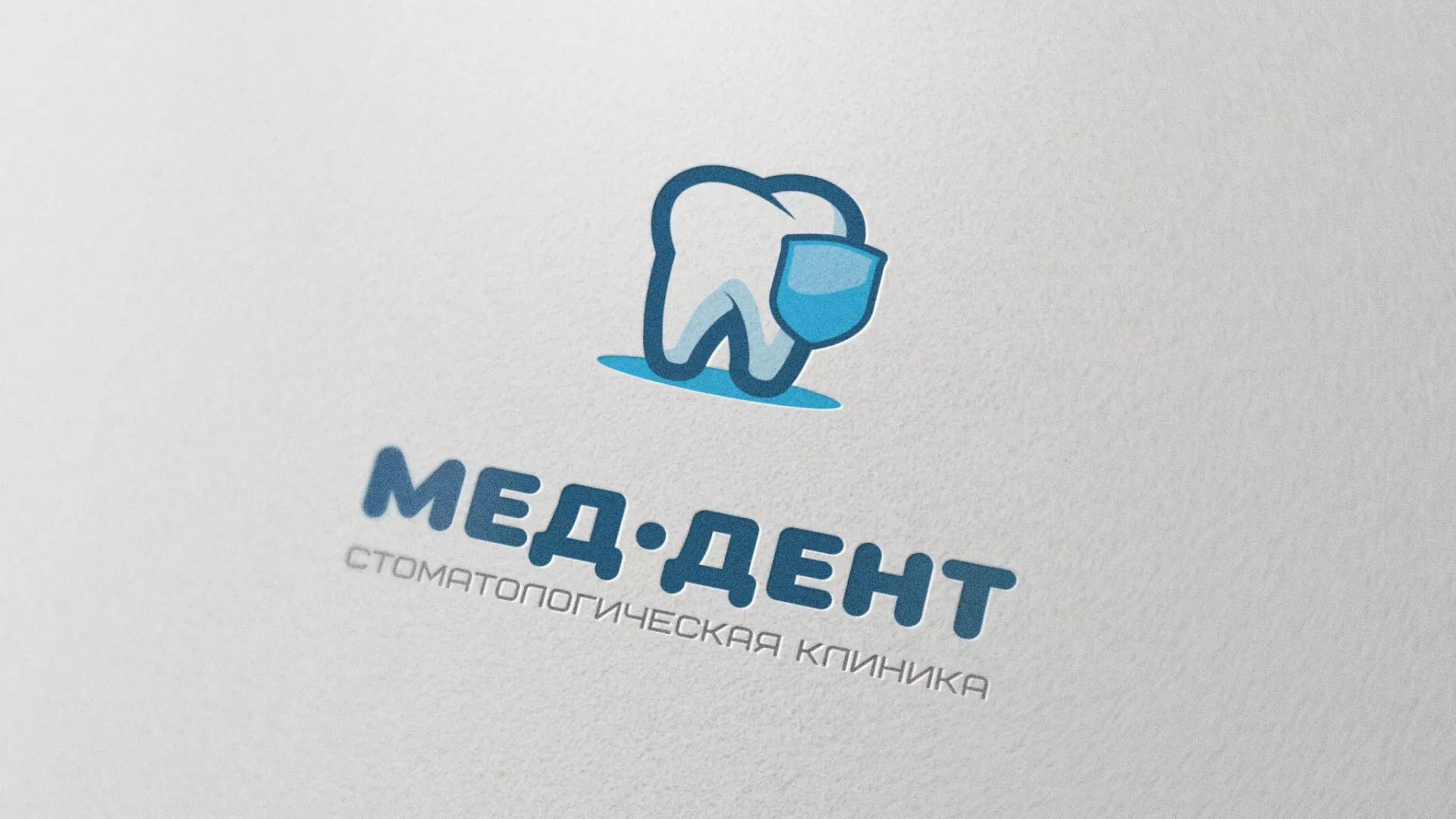 Разработка логотипа стоматологической клиники «МЕД-ДЕНТ» в Железногорске-Илимском