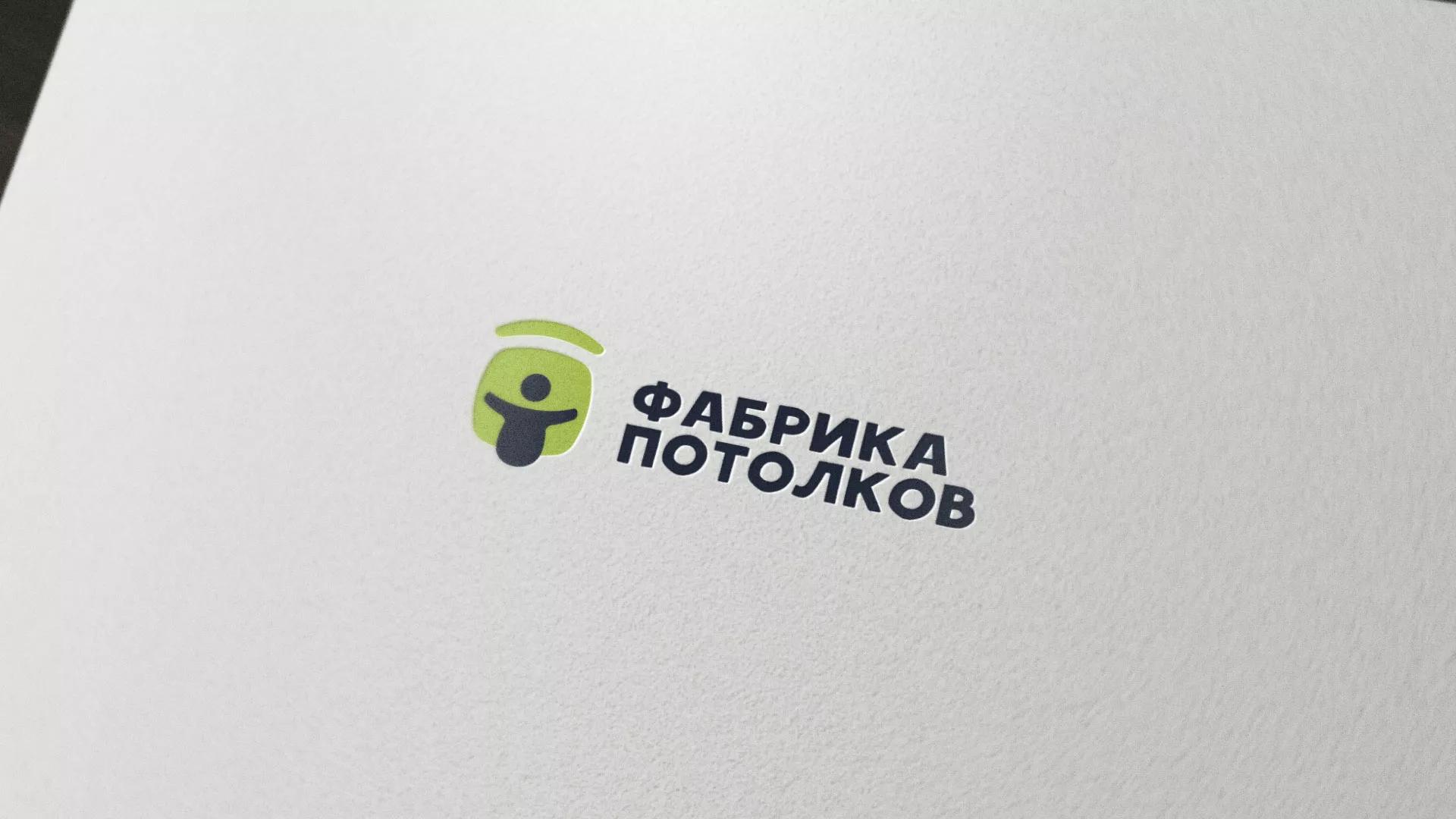 Разработка логотипа для производства натяжных потолков в Железногорске-Илимском