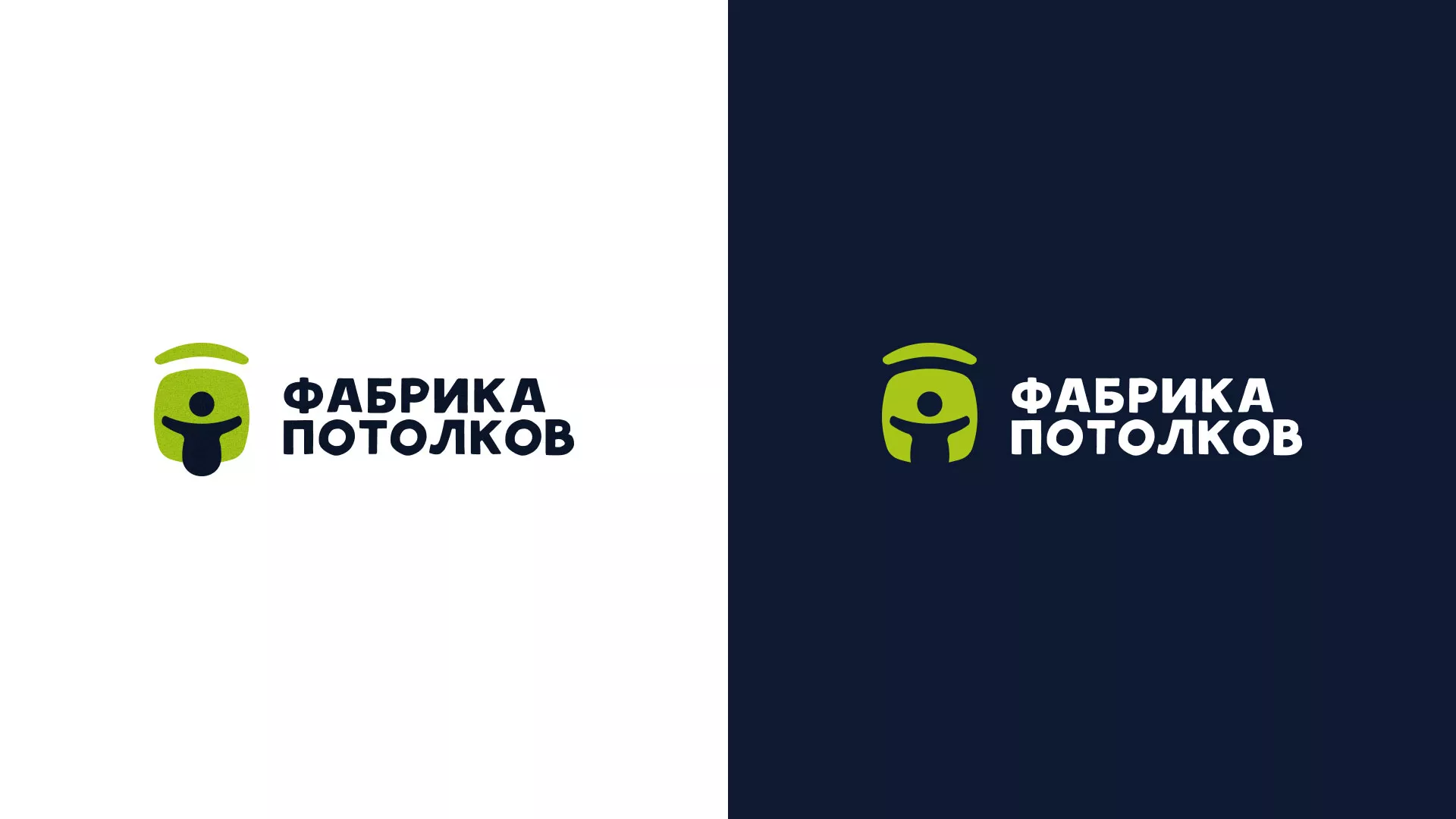 Разработка логотипа для производства натяжных потолков в Железногорске-Илимском