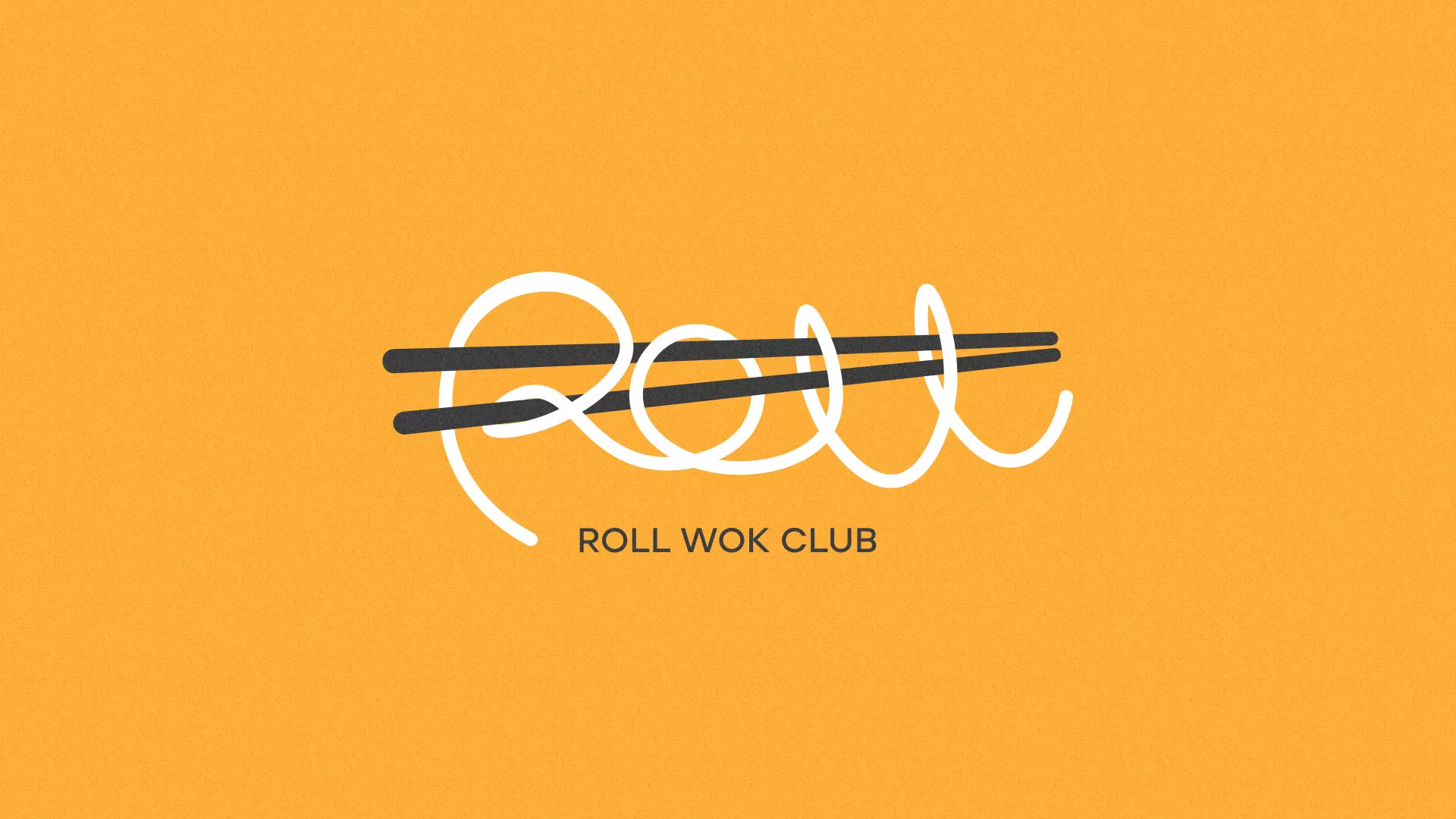 Создание дизайна упаковки в Железногорске-Илимском для суши-бара «Roll Wok Club»